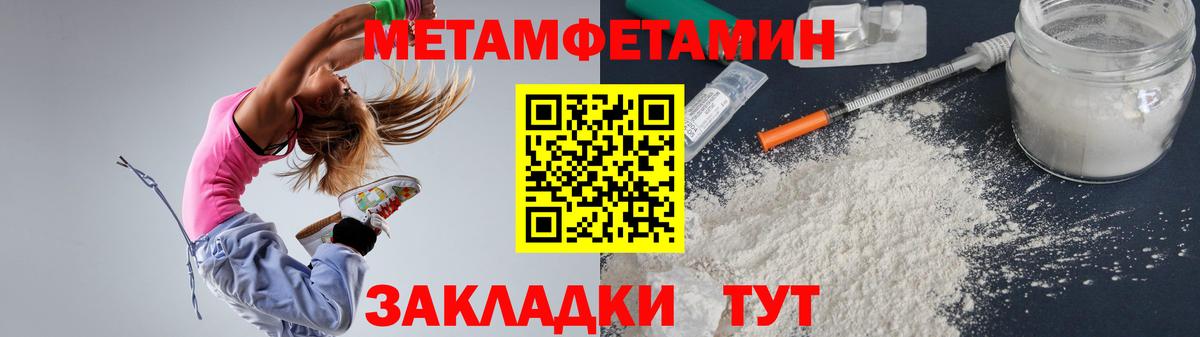 АМФ  Амфетамин Premium  Вход с VPN  АМФ  Гусь-Хрустальный 