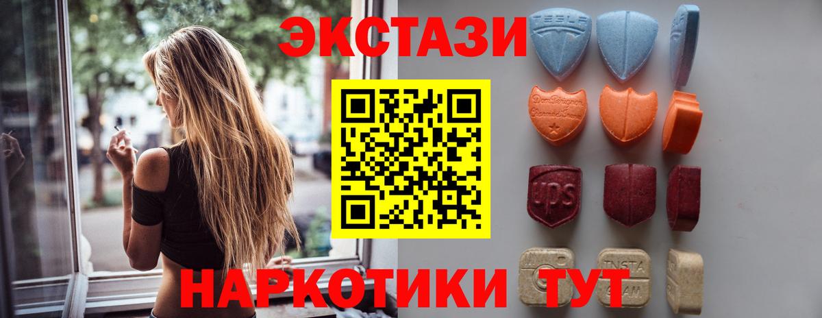 Ecstasy TESLA Гусь-Хрустальный