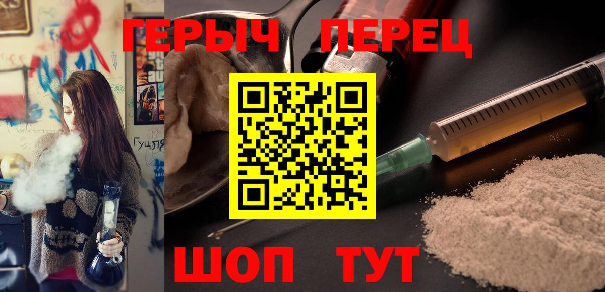 ГЕРОИН гречка Гусь-Хрустальный