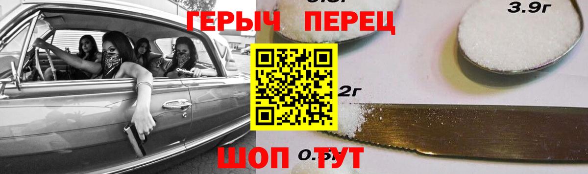 ТГК Гусь-Хрустальный