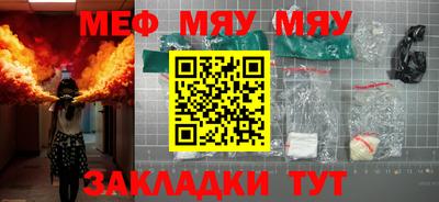 соль ск Балашиха