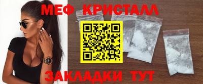 mdpv Балаково