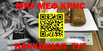 mdpv Балаково