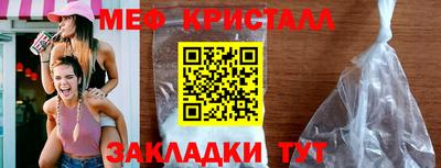 mdpv Балаково