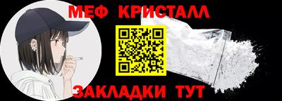 mdpv Балаково