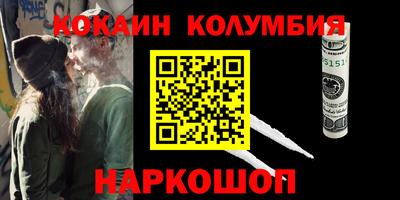 спиды Балахна