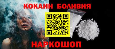 соль ск Балашиха