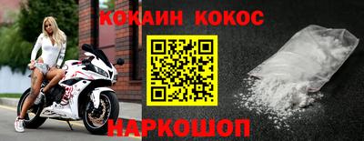 соль ск Балашиха