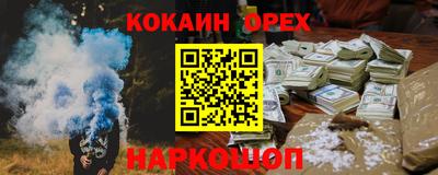 соль ск Балашиха
