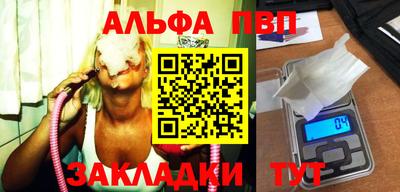 mdpv Балаково