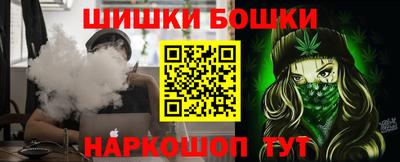соль ск Балашиха