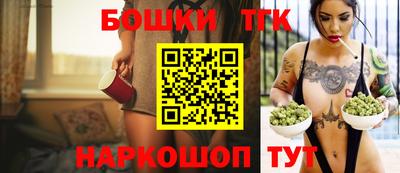 соль ск Балашиха