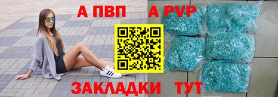 mdpv Балаково