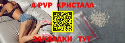 mdpv Балаково