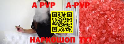 mdpv Балаково