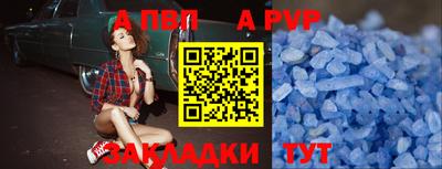соль ск Балашиха