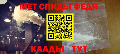 спиды Балахна