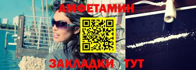 спиды Балахна