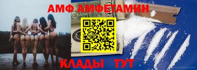 соль ск Балашиха