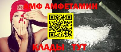 спиды Балахна