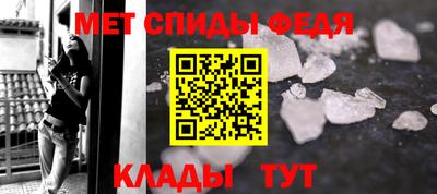 соль ск Балашиха