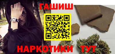 соль ск Балашиха