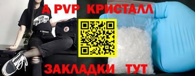 соль ск Балашиха