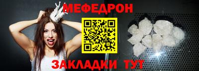 соль ск Балашиха