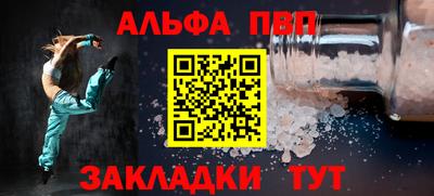 mdpv Балаково