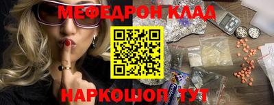 mdpv Балаково
