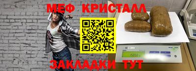 соль ск Балашиха