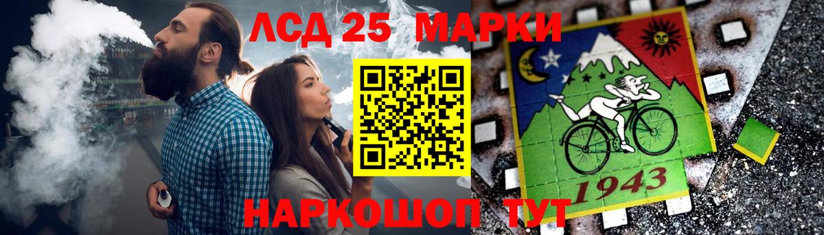Гусь-Хрустальный  LSD-25 экстази  ЛСД экстази ecstasy  Вход с VPN  Лсд 25 экстази кислота 