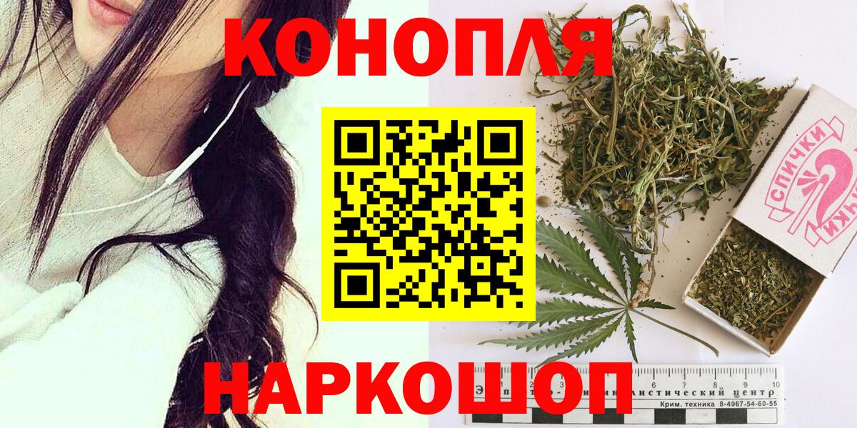 Конопля марихуана  Бошки марихуана AK-47  Гусь-Хрустальный  Канабис семена  Вход с VPN 