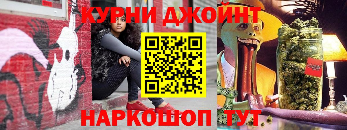 Шишки марихуана индика Гусь-Хрустальный